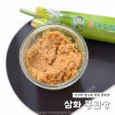 삼화식품 | 삼화 콩된장 척척척 마켓 업소용 된장 신선제품 후기