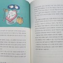 소아과잉치 제거 국소마취 부분마취 진정주사 수술과 회복하기 @씨디씨어린이치과