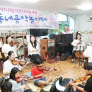 성화지역아동센터 이미지