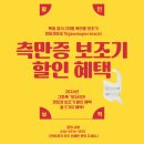 보조기나라 이미지