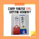 새터미널약국 이미지