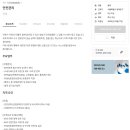 두산퓨얼셀(주) - 15400 | 두산퓨얼셀(주)