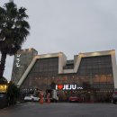 태백산제주본점 이미지