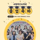 평택간호학원 | 서평택간호학원 22년 국비간호조무사 가을학기 수료식