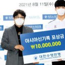 황선우 “2024 파리올림픽 땐 태극기 올리겠다” 이미지