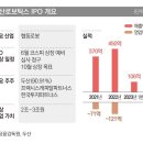 엑스테크메디컬 이미지