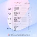 옹그릭 (ONG GREEK)