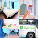 호텔여기어때 서인천 | 인천공항 근처 호텔 이비스 스타일 앰버서더 인천 공항 호텔 셔틀