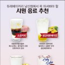 듀레베이커리남산점 이미지
