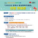 김제상회