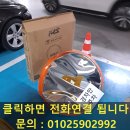 신공덕동 오피스텔 | 지하주차장 반사경 설치 기준 스텐반사경 파손 교체