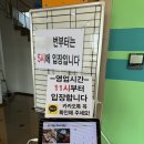 동해 | [인천 영종도] N번째 방문한 동해막국수 후기