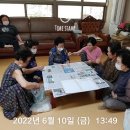 나소리경로당 네이버블로그