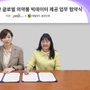 원스글로벌 이미지