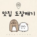 이모네집 이미지