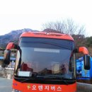 동래오렌지약국 이미지