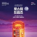 로스팅 이미지