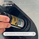 동성주유소 | 가솔린 연료 첨가제 추천 하이브리드 신차에 사용해본 스타나다인 옥탄부스터 후기