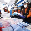 재난안전본부(남부119안전센터) 이미지