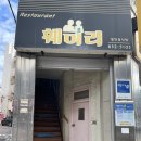 끌레모아카페 이미지