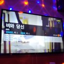 콩콩동전노래연습장 이미지