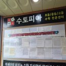 백마수학학원 고등 솔직한 후기