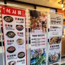 달인명품한우 이미지