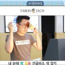 E-안경원 이미지