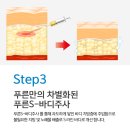 삼성푸른의원 이미지