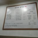 조가네굴국밥 이미지