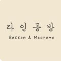 다인공방 네이버블로그
