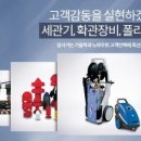 제우이앤씨 이미지