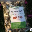 법인울농원