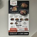 깐깐한족발아중점 이미지
