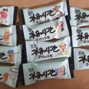 해태제과식품(주)천안2공장 이미지