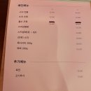 장산 수육