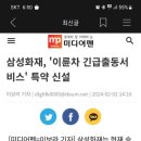 이륜차 긴급출동 실시 이미지