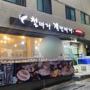개금1동-13 이미지