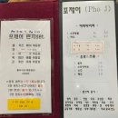 포제이 (Pho J) 이미지