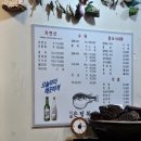감포은정복어횟집 | 포항 물회 스타일, 대구 수성구 감포은정복어횟집