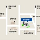 4월12일/BLUECROSS/11:30분/충렬중학교/(위닝&옥봉섭외완료) 이미지