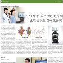 더웰스의원 이미지