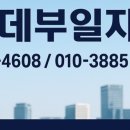 부일기기 네이버블로그