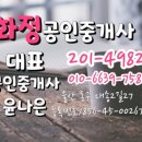 대송탕 네이버블로그