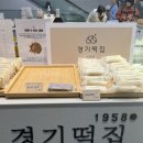 정관장광교 네이버블로그