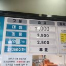 명천사우나 이미지