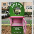 제원어린이공원 이미지