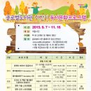 인문학을 통한 일본어 이미지