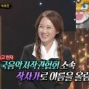 박희진