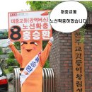 화성중앙교회 이미지